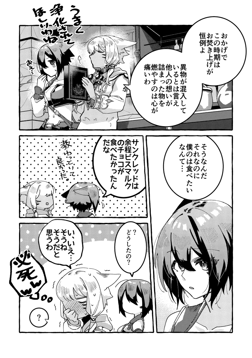 ③ 