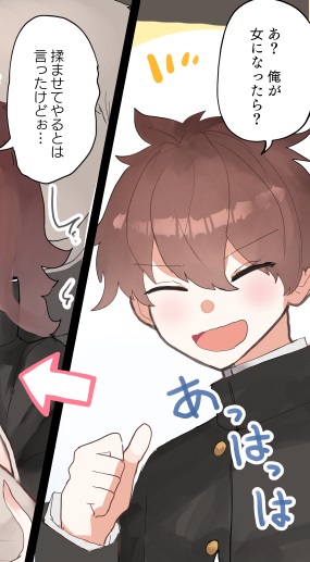 水曜イラスト企画 こじか(22) 「女になったら」
https://t.co/WQ5EewHdv4
今週もこじか@pray4deerさん! 