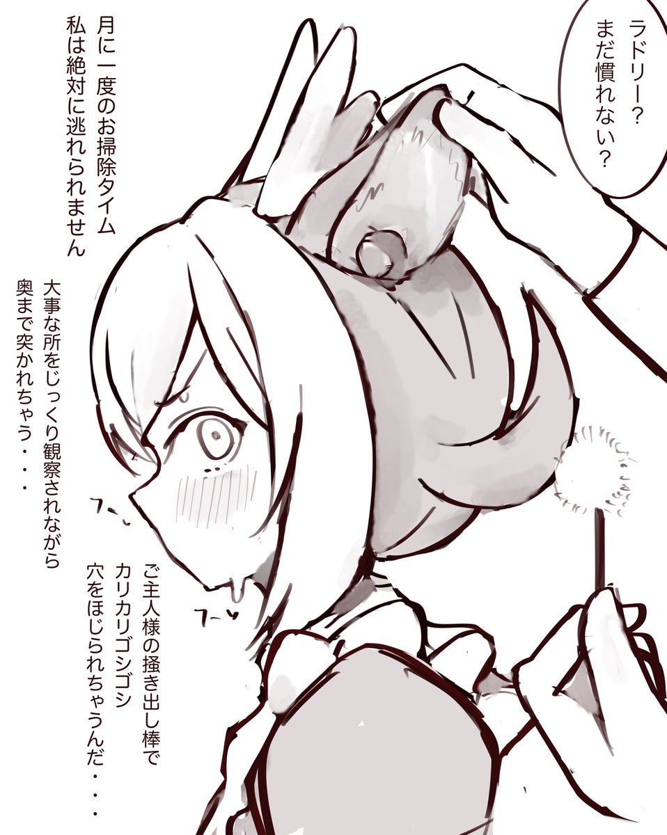 癖 