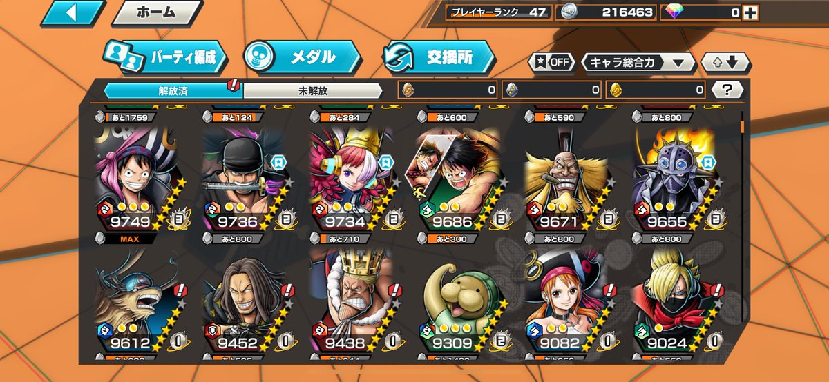 RandomABCDdd's tweet photo. @a116389225443 超フェス12おバブ18 https://t.co/owqguewVz7
