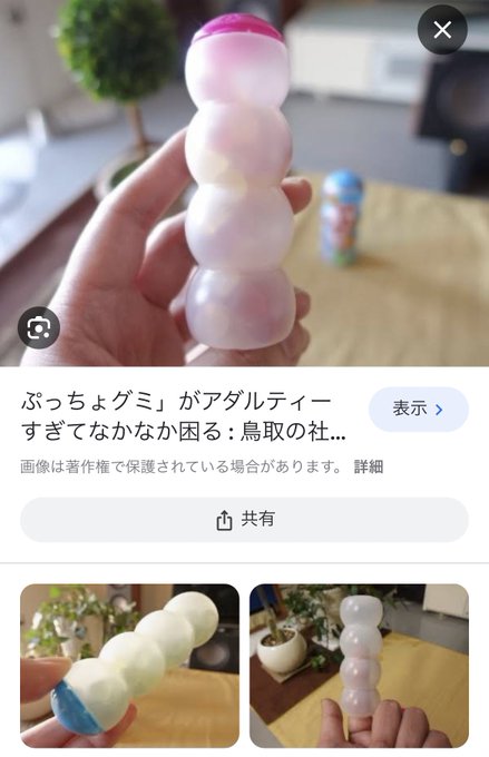 みんな挿れるよね？ https://t.co/jQMzytdmN6