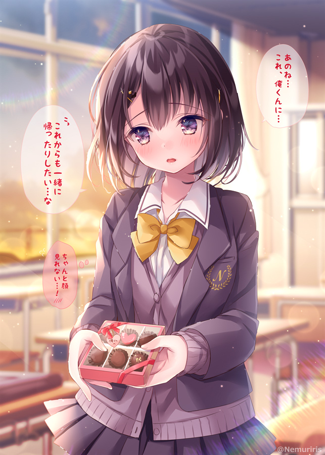 受け取って…くれる？」