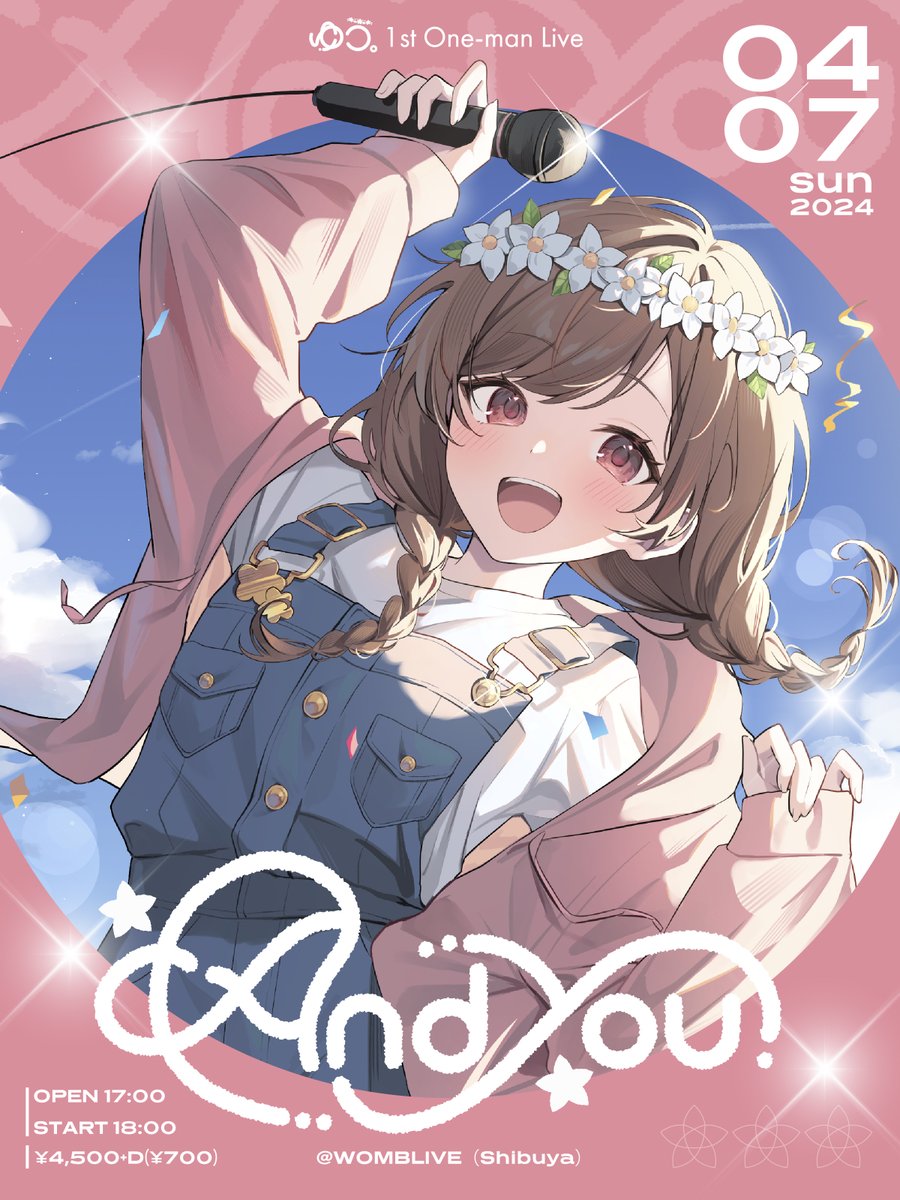 ライブフライヤー公開です！ 可愛すぎる！！！！！！