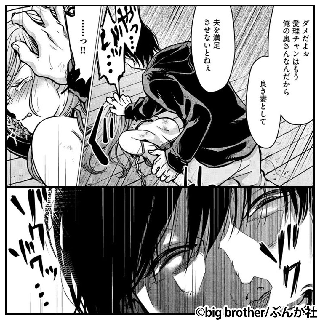 piccoma_jp's tweet photo. ＼無料マンガ／
彼から無理やり…