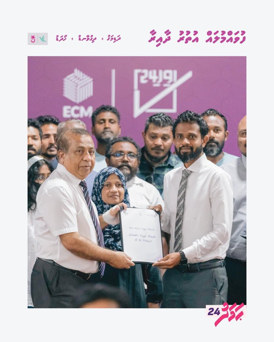 Ulvan0707's tweet photo. Inthihaab Record adhadhakun nimmaalaanee IA!
#VoteHamad #FuvahmulahUthuru #Hamad2024 #Majilis @Hamad_thuhthu @HumaidhAbdulla @iBooShameem @ismailsaamyali @ravwaaaaaaah https://t.co/1kd7v3GHk5