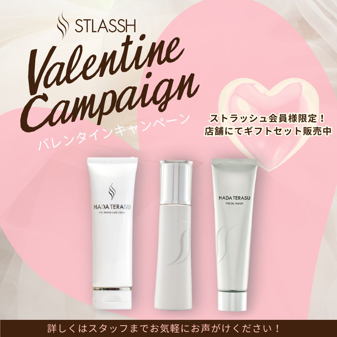 HADA TERASU スキンケア5点セット HADA TERASU ハダテラス スキンケア5