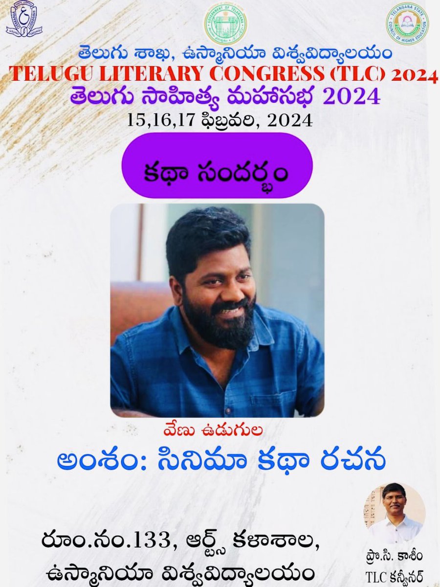 Tomorrow, I'm deeply honored to speak about screenwriting at the Telugu Literary Congress(TLC)-2024! It's an incredibly special opportunity to share my passion for storytelling with you all. Looking forward to an inspiring session and hoping to connect with many of you there!