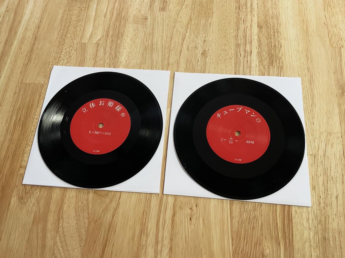 tama5kake's tweet image. Anode/Cathode - Punkanachrock
AC-07
Format: 2 × Vinyl, 7&quot;, 33 ⅓ RPM
Country:Japan
Released: 1981/2024
.
#AnodeCathode
#Punkanachrock
#Pinakotheca
#Anarkiss
#Onnyk
#金野吉晃