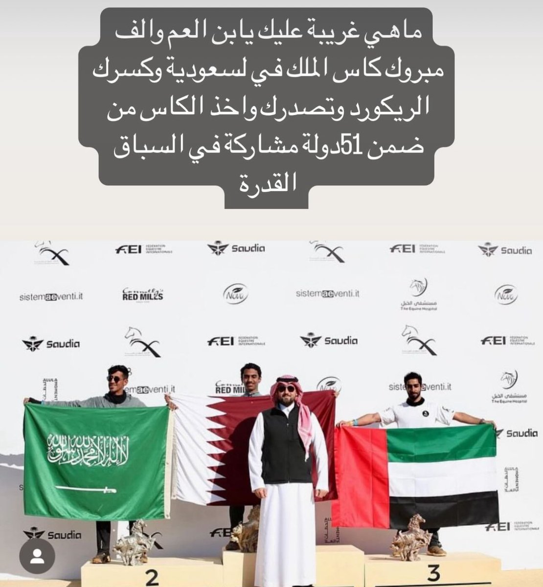 Fahad alhajri tweet media