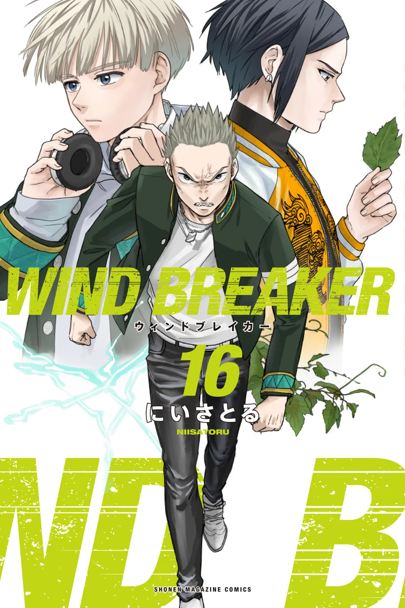 公式『WIND BREAKER(ウィンドブレイカー)』 on X: 