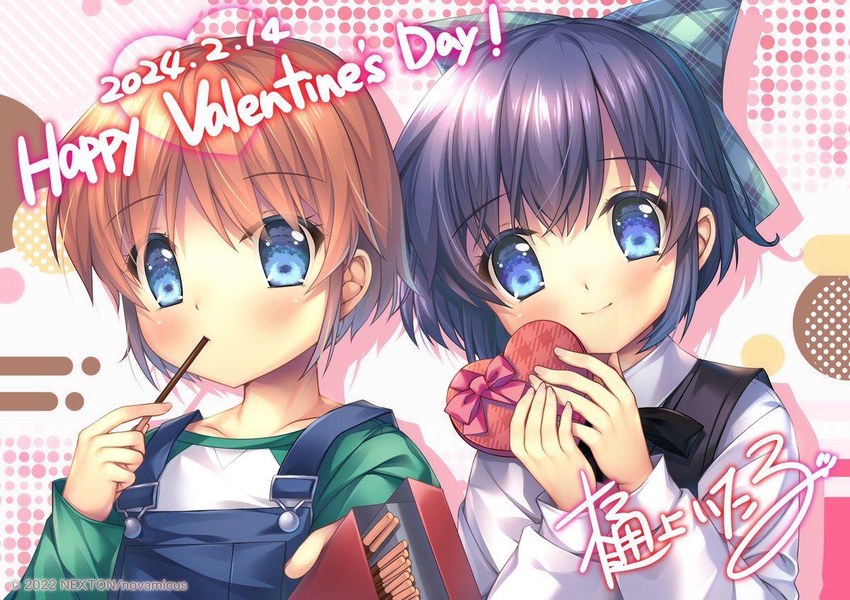 Happy Valentine's Day from Hinoue Itaru, the artist of Clannad, One ...