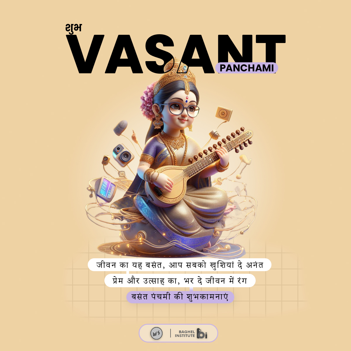 Wishing you a day filled with light, learning, and laughter. Happy Vasant Panchami!
.
.
.
.
.
.
#VasantPanchami #SaraswatiPuja #Basant #SpringFestival #FestivalOfKnowledge #HinduFestival #India #Celebration #Blessings #Culture #Tradition