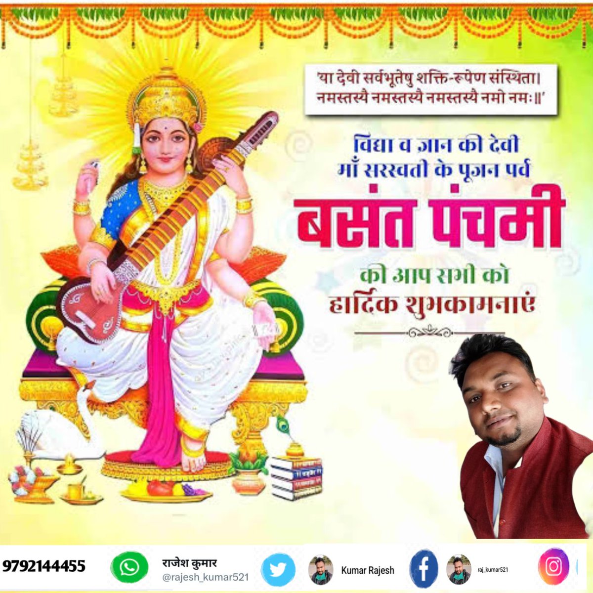 rajesh_kumar521's tweet photo. https://t.co/fiRKzgjz57