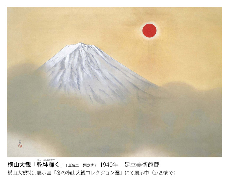 足立美術館 on X: 