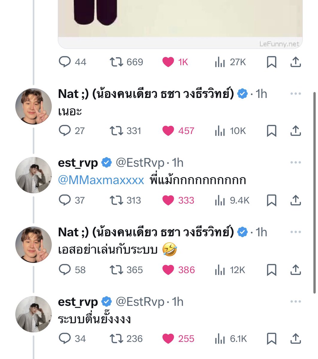 nana_ZNMN's tweet photo. Est and Nat funny conversation:

🦈: Don’t touch me
🍼: Right?
🦈: *Tagging P’Max* P’Maaaaaax
🍼: Est, Don’t play with the system* 🤣
🦈: Is the system awake yet?

*Similar meaning to “don’t play with fire” We love Est for this 😂💞

#MaxNat #natasitt #est_rvp https://t.co/FlWk56d4Le