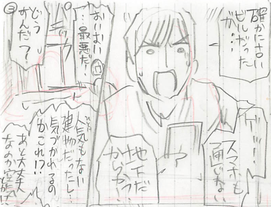 『邦キチS11』11話は、今週金曜(2/16)更新‼️ 今回は、大傑作密室スリラー映画の邦画版リメイク『CUBE 一度入ったら、最後』を邦キチがプレゼンします🧊 お楽しみに😊 今回が今シーズンのラスト回となります‼️
