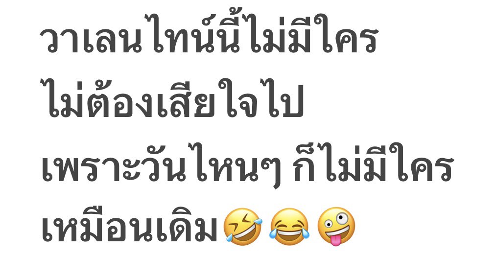 ตามหาคนตามใจ tweet media
