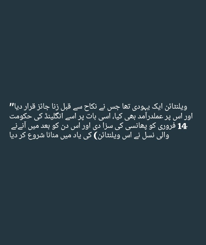 حفصہ فاطمہ (@rajpoot5512) on Twitter photo Valentine mnany Waly 🥺🙏⚠️💔 Valentine mnany Waly 🥺🙏⚠️💔