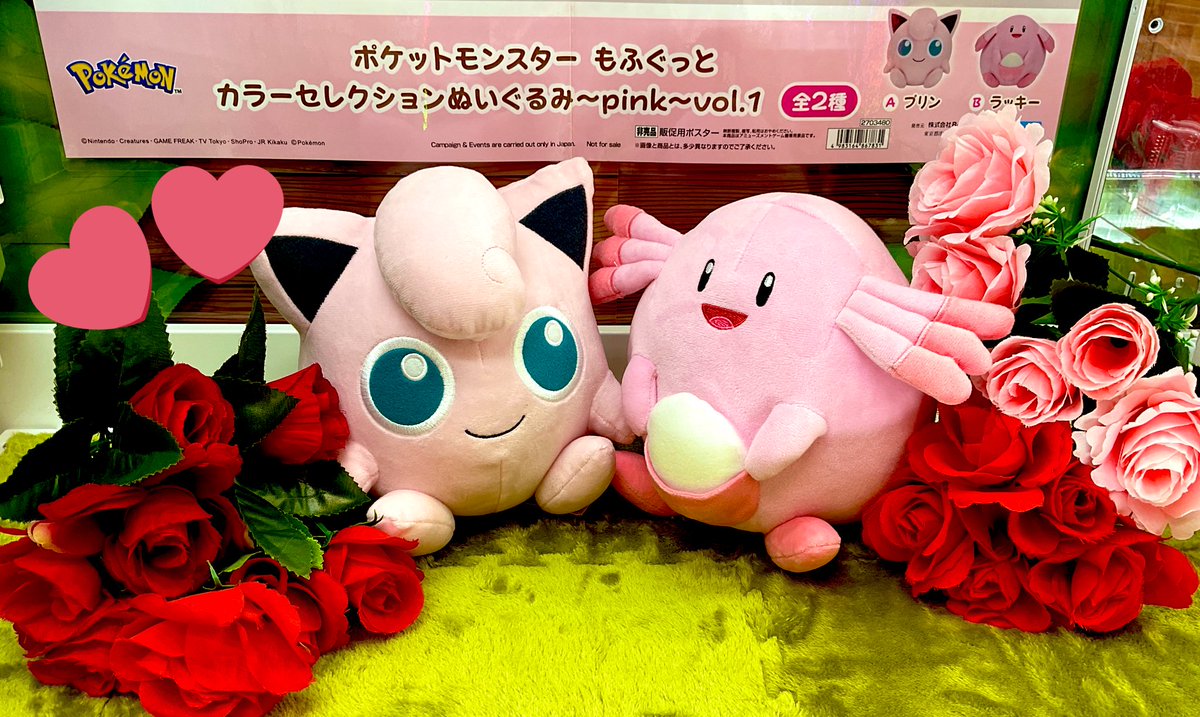 ポケモン新作　めちゃもふぐっとカラーセレクションぬいぐるみpink プリン　6体 ポケットモンスター めちゃもふぐっと カラーセレクション
