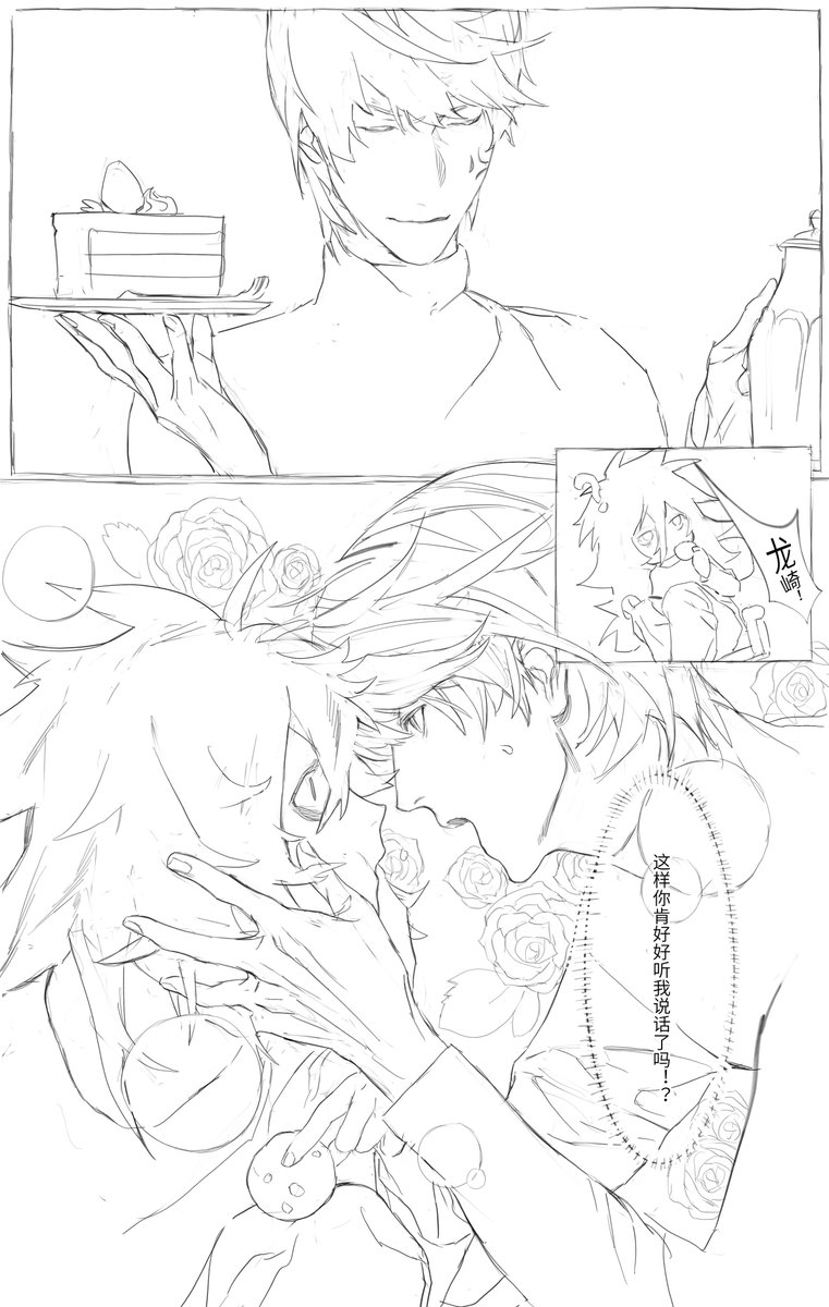AFILADOVNO's tweet photo. #L月 捞捞♀x白月，情人节快乐！ https://t.co/RZEs6BRHZt