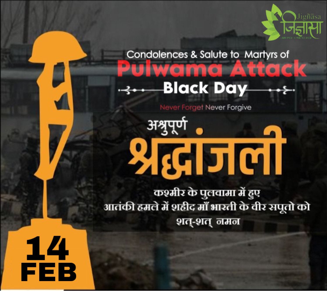 Jignasa (@jignasaayush) on Twitter photo Remembering the martyrs and paying tribute to those affected by the heinous terrorist attack on the army convoy in Pulwama 
#pulwamaattack
#blackdayforindia
#Jignasa Remembering the martyrs and paying tribute to those affected by the heinous terrorist attack on the army convoy in Pulwama 
#pulwamaattack
#blackdayforindia
#Jignasa