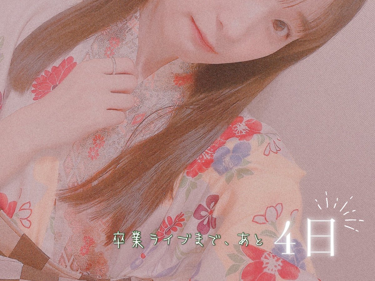 髙桑 凜羽🦔໒꒱ tweet media