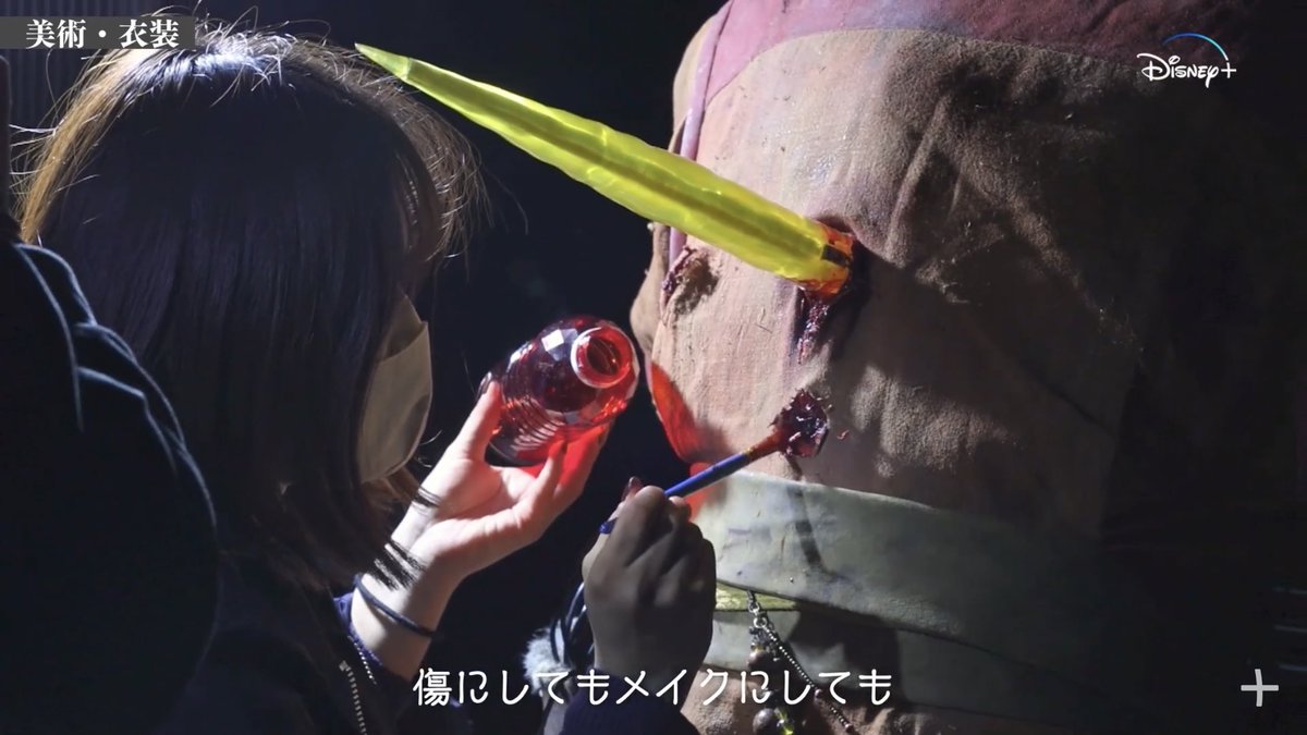 shanjiro16's tweet photo. If you know you know 💔
#mackenyu #新田真剣佑
#DragonsofWonderhatch https://t.co/eMm3dEhdps