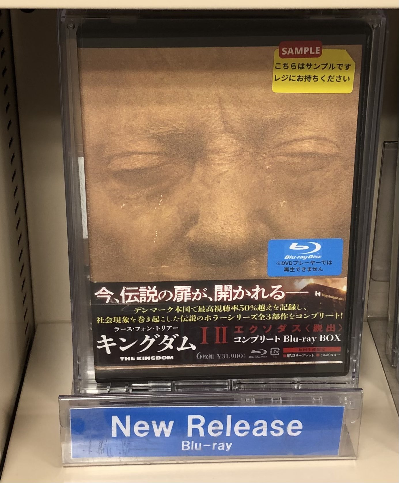 紀伊國屋書店 新宿本店 on X: 
