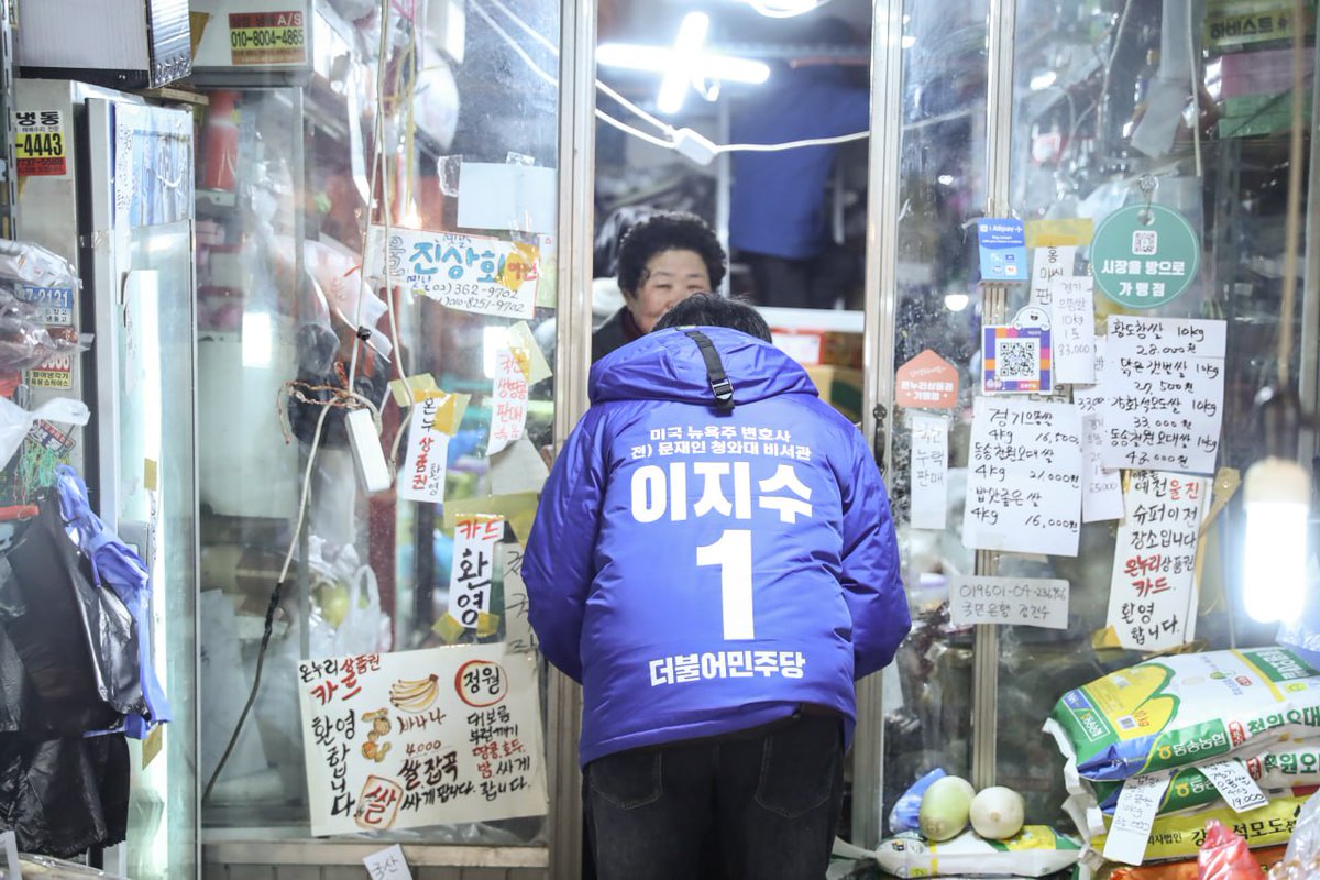 BHForeignPress's tweet photo. <진인사대천명>

공관위의 1차, 2차 발표가 있었고, 곧 3차가 있을 예정이라고 합니다.

떨리기도 하고 긴장도 됩니다.

그럼에도 아침, 점심, 저녁으로 마포갑 주민분들을 만나 인사를 드리고 말씀을 듣는 일에는 쉼이 있을 순 없지요.

‘진인사대천명’이라고 했습니다. https://t.co/1q567v1FJw
