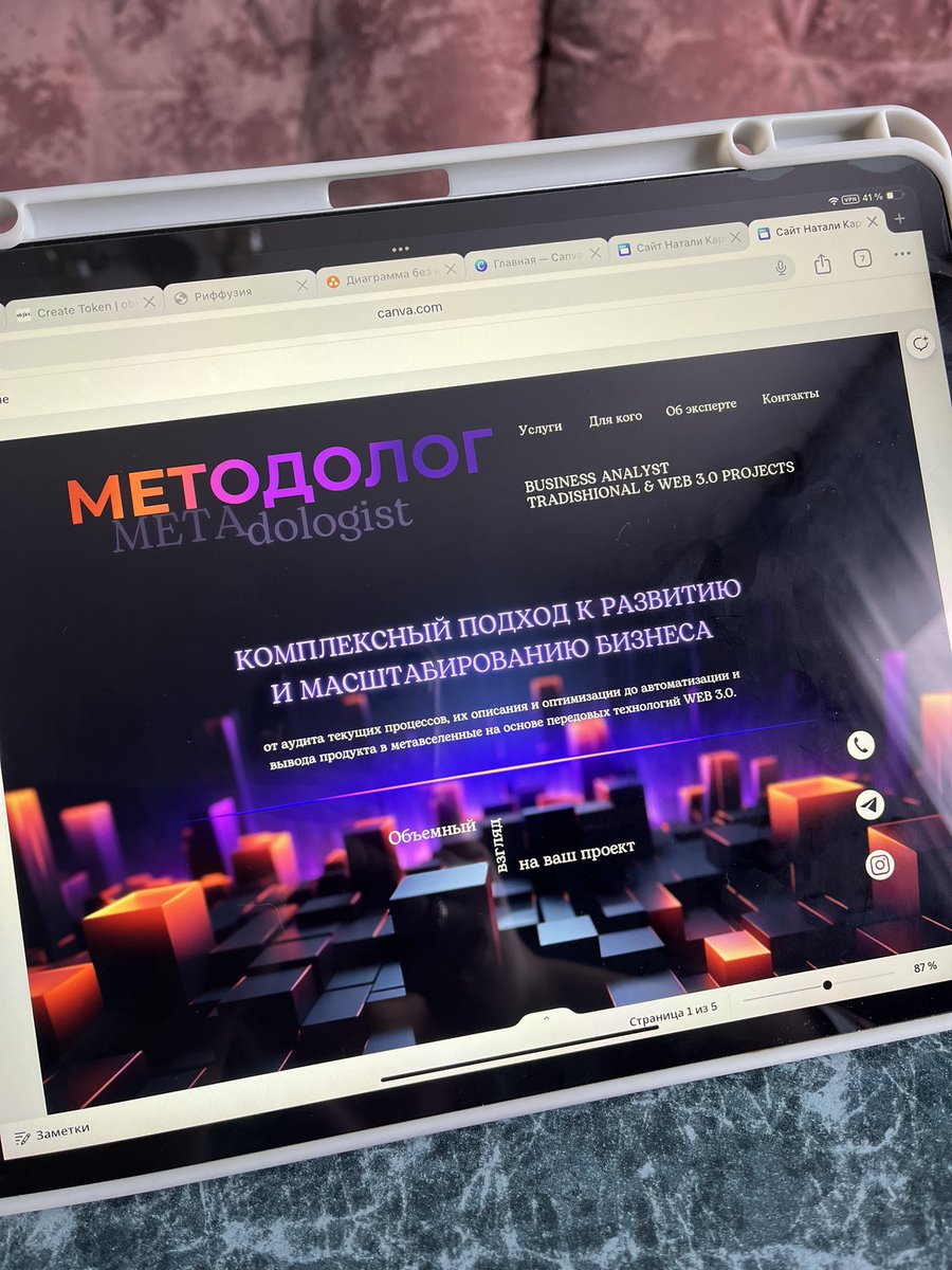NataliaNikuli11's tweet image. ☀️ Good morning! Today's agenda: 🎨🚀
•Crafting visuals for #MACcards 🃏
•Designing a website for Natali Karmalikova 🌐 #WebDesignMagic
•Minting NFTs with #MetaPrime 🖼️ #NFTCollab
Stay tuned for a day full of creativity and innovation! #CreativeDay #DigitalArt #metaqueen