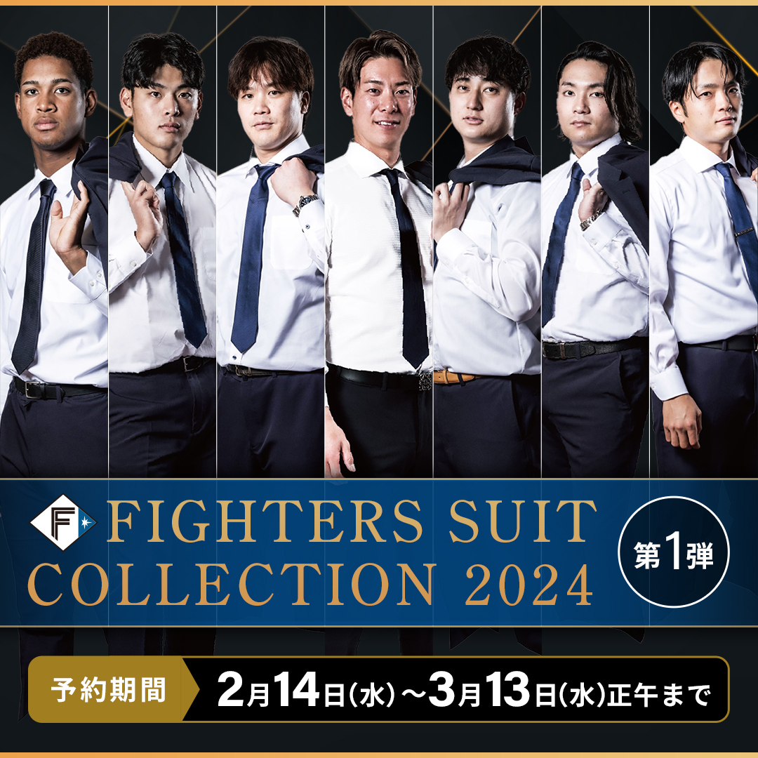 ファイターズコレクション2020 GR ファイターズコレクション バラ