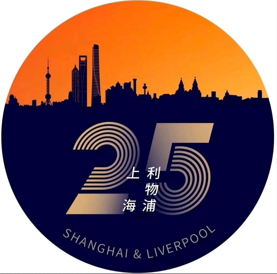 Love from Liverpool to Shanghai 💕. #25thAnniversary #Twincities
