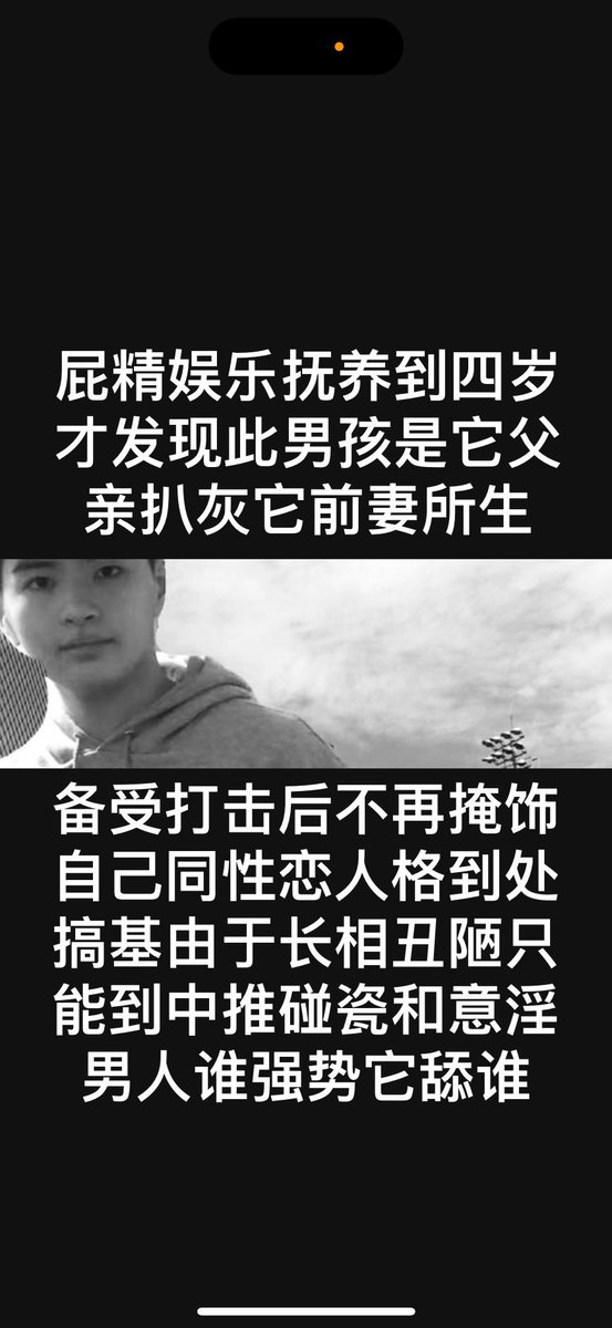 娱乐同学声明，准备用它基佬O的吸鸡巴舔屁眼的招数，联络各路人马，挑拨熵熵亮和大卫的关系。三毛撅着P眼正等娱乐来帮它舔干净，准备搅屎和外挑里撅。基佬娱乐真的是近亲（它外公和它母亲）乱伦的产物，太蠢，熵熵亮和大卫在玩拼图游戏，根本没有合作，所以哪来闹翻。我们的拼图就是你们几个傻逼的镜子