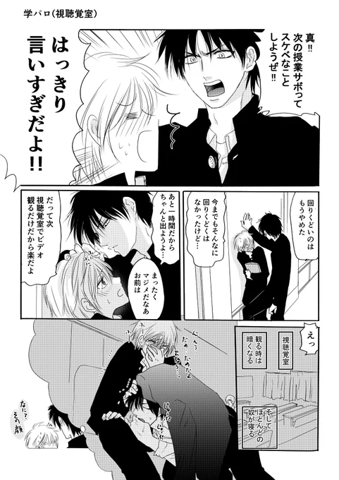 さっきのバレンタイン漫画と学パロもいつかちゃんと描きなおして本にしたい気持ち( ^ω^)
小田切本も作りたい( ^ω^)おっ( ^ω^)おっ
https://t.co/vkIyWtScdy
#創作BL 