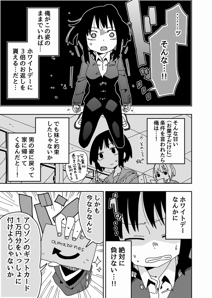 ④ 