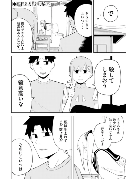 (2/4) 