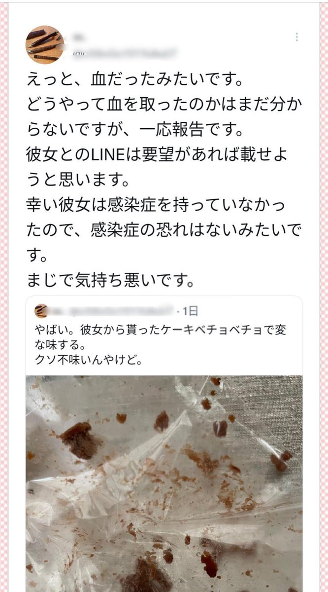 🏆それいけ★¨̮あっきー🏆【本垢】フォロバ祭り17 tweet media