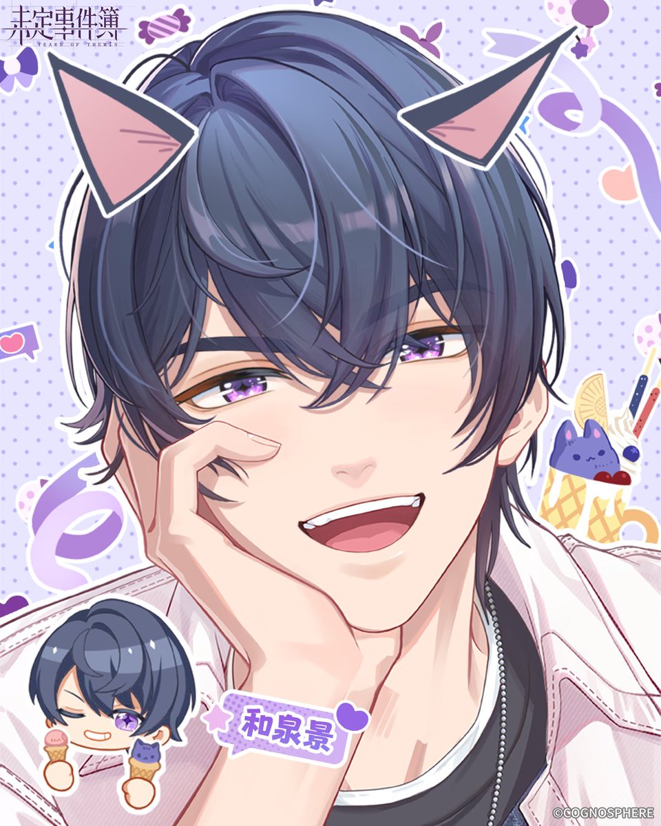 TearsofThemisJP's tweet photo. ✦ハッピーバレンタイン✦

🐾もふもふ大変身、加速したのは誰の恋心？

🌹 グッズパック抽選 🌹
フォロー&amp;リポスト
1名様 | 2/19まで

※初代のメモ：2/14 0:00-2/16 23:59、ゲームにログインすると、4人のカレからのバレンタイン特別メール、及���「ステラウェハ」×400も受け取れます！

#未定事件簿 https://t.co/LmOmde4tVg