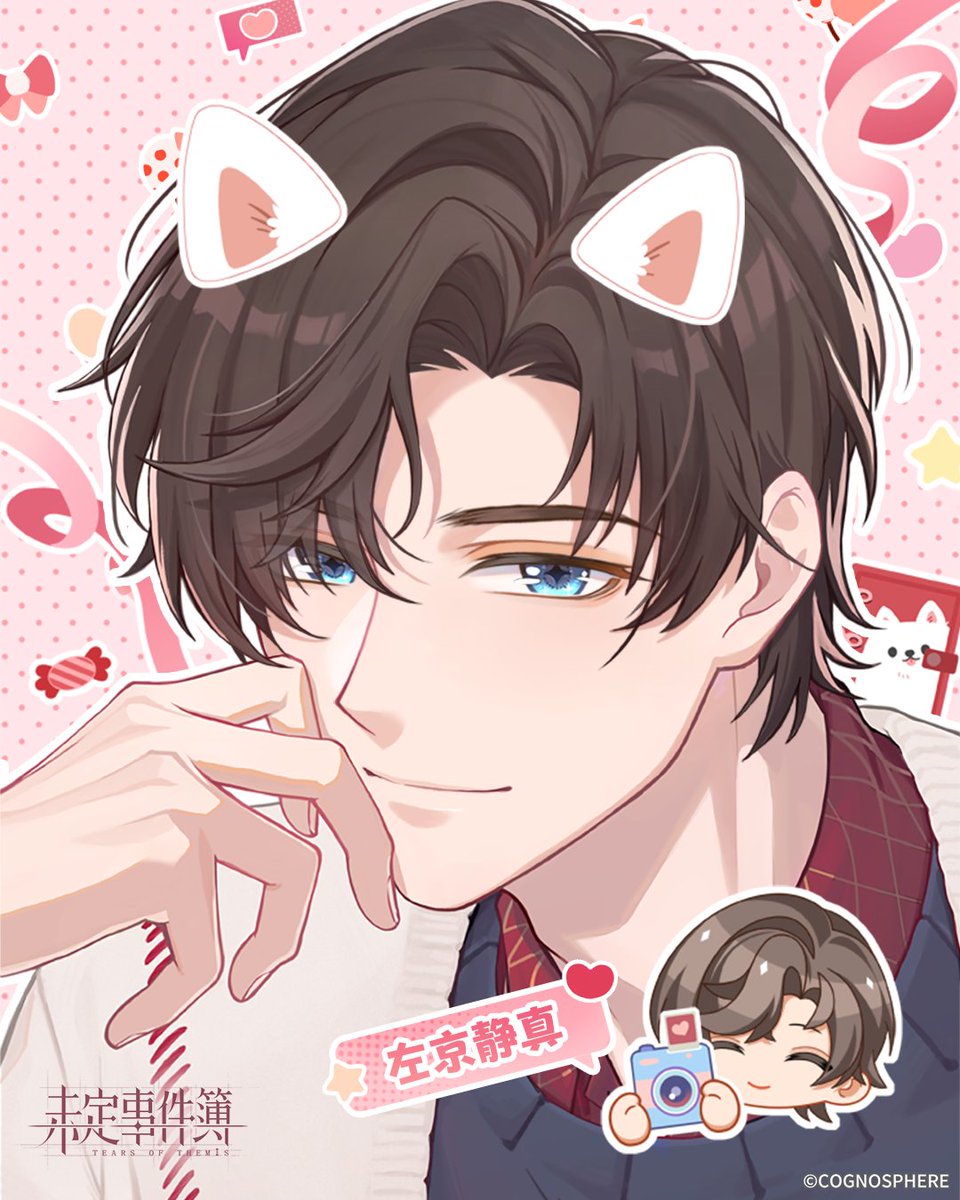 TearsofThemisJP's tweet photo. ✦ハッピーバレンタイン✦

🐾もふもふ大変身、加速したのは誰の恋心？

🌹 グッズパック抽選 🌹
フォロー&amp;リポスト
1名様 | 2/19まで

※初代のメモ：2/14 0:00-2/16 23:59、ゲームにログインすると、4人のカレからのバレンタイン特別メール、及���「ステラウェハ」×400も受け取れます！

#未定事件簿 https://t.co/LmOmde4tVg