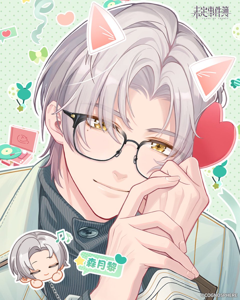 TearsofThemisJP's tweet photo. ✦ハッピーバレンタイン✦

🐾もふもふ大変身、加速したのは誰の恋心？

🌹 グッズパック抽選 🌹
フォロー&amp;リポスト
1名様 | 2/19まで

※初代のメモ：2/14 0:00-2/16 23:59、ゲームにログインすると、4人のカレからのバレンタイン特別メール、及���「ステラウェハ」×400も受け取れます！

#未定事件簿 https://t.co/LmOmde4tVg