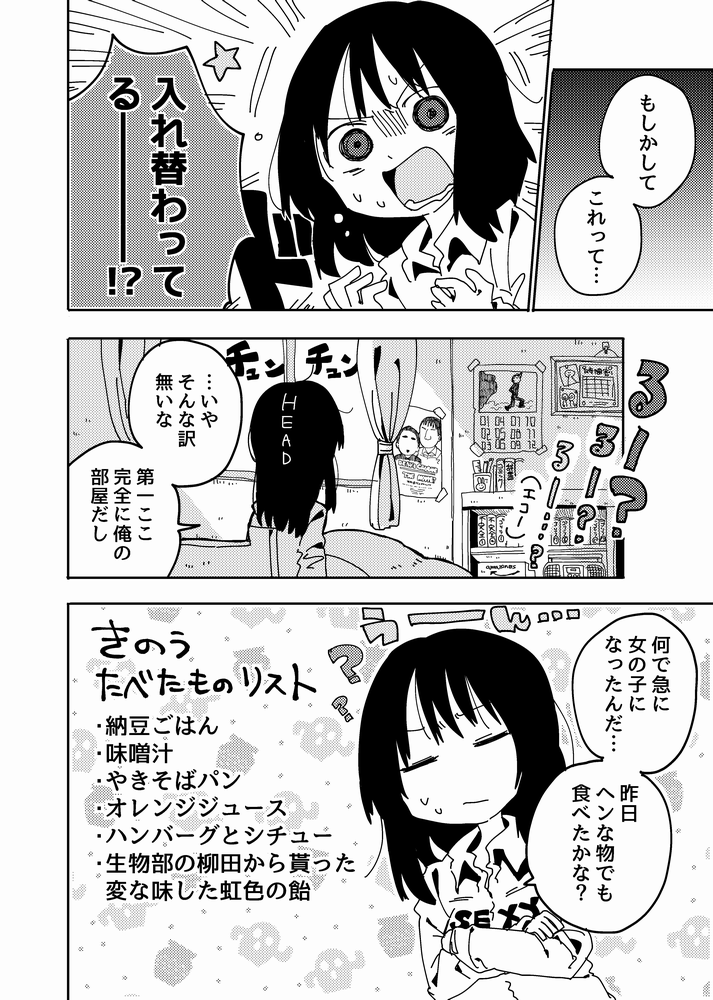② 