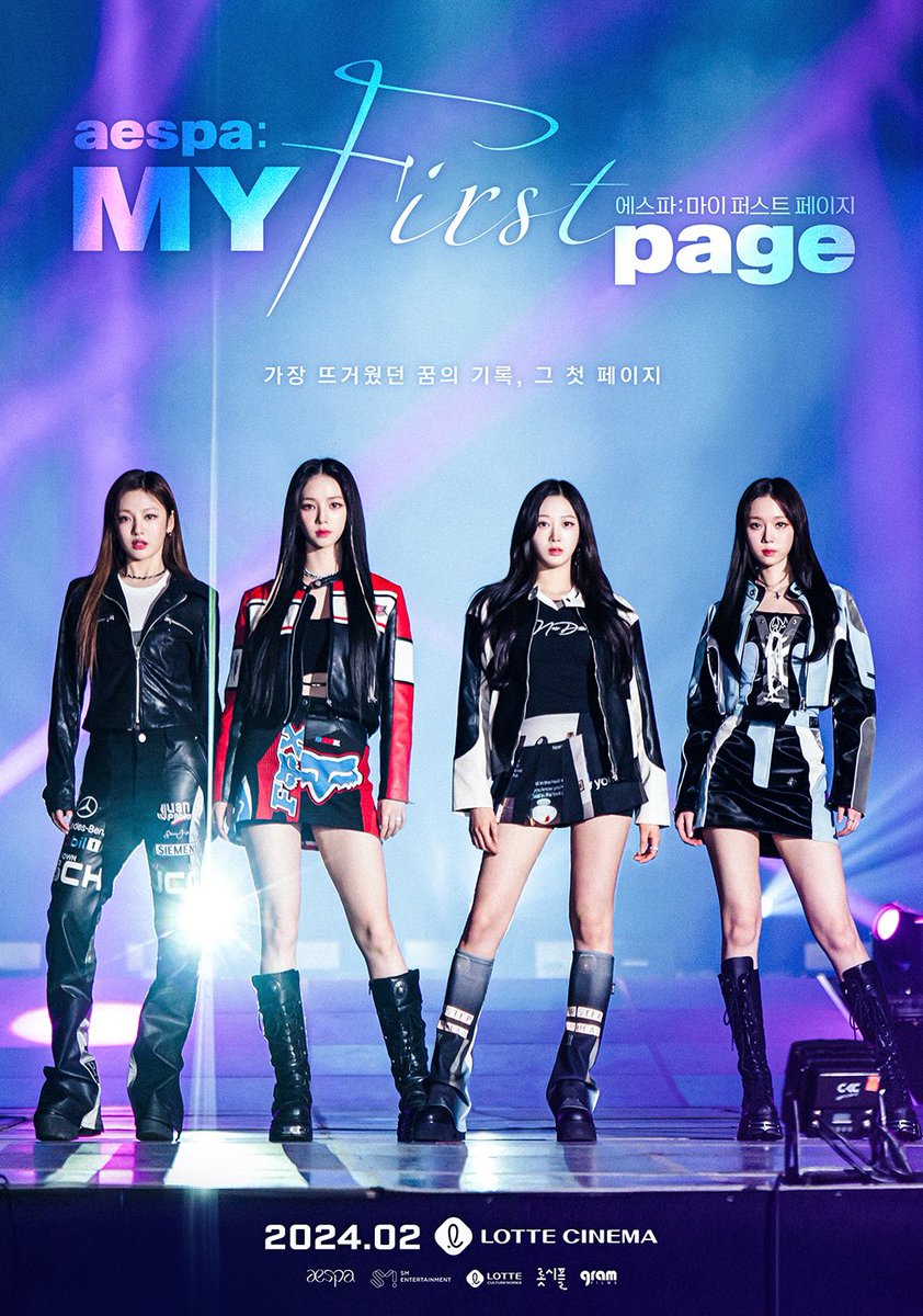 💜 <에스파: 마이 퍼스트 페이지> 𝐃-𝐃𝐀𝐘 💜 에스파의 찬란하고 눈부신 꿈의 기록, 그 첫 페이지가 스크린에 펼쳐진다✨ 지금 바로 롯데시네...