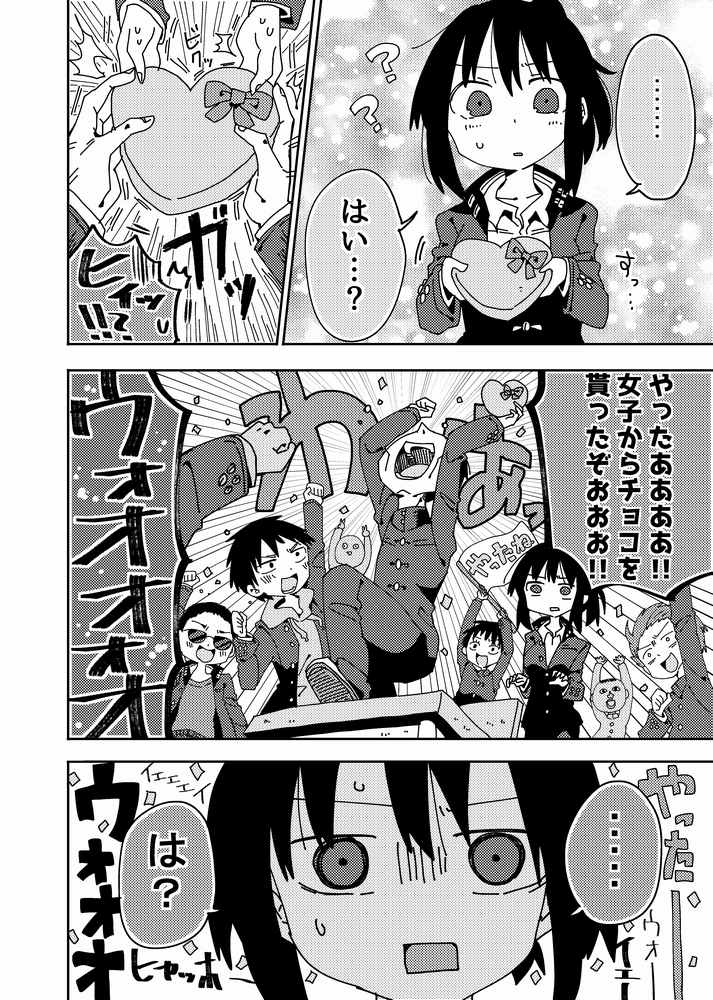 ③ 