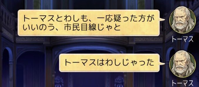 Omi_Ngo's tweet photo. 人狼といえばわたしのこれ本当に酷いので何度でも見てほしい。 https://t.co/crS8XxWZv0