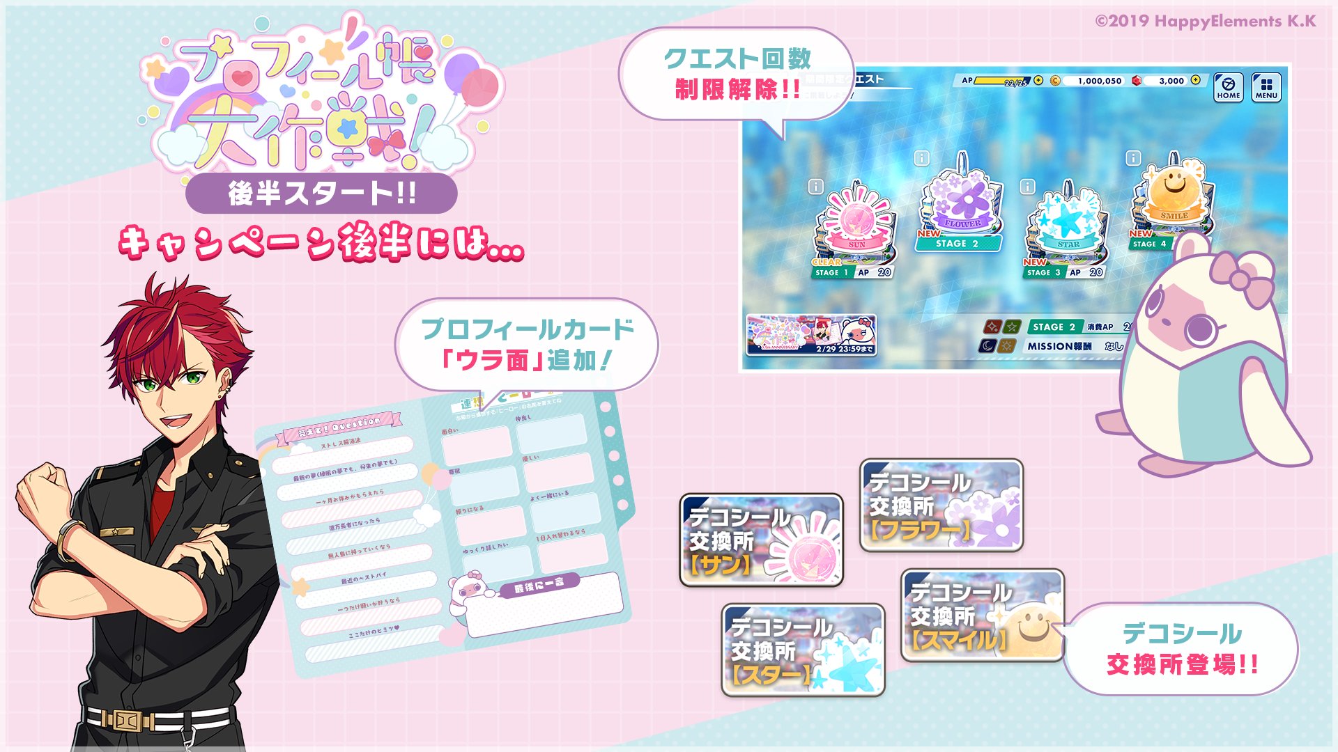 エリオスライジングヒーローズ【公式】 on X: 