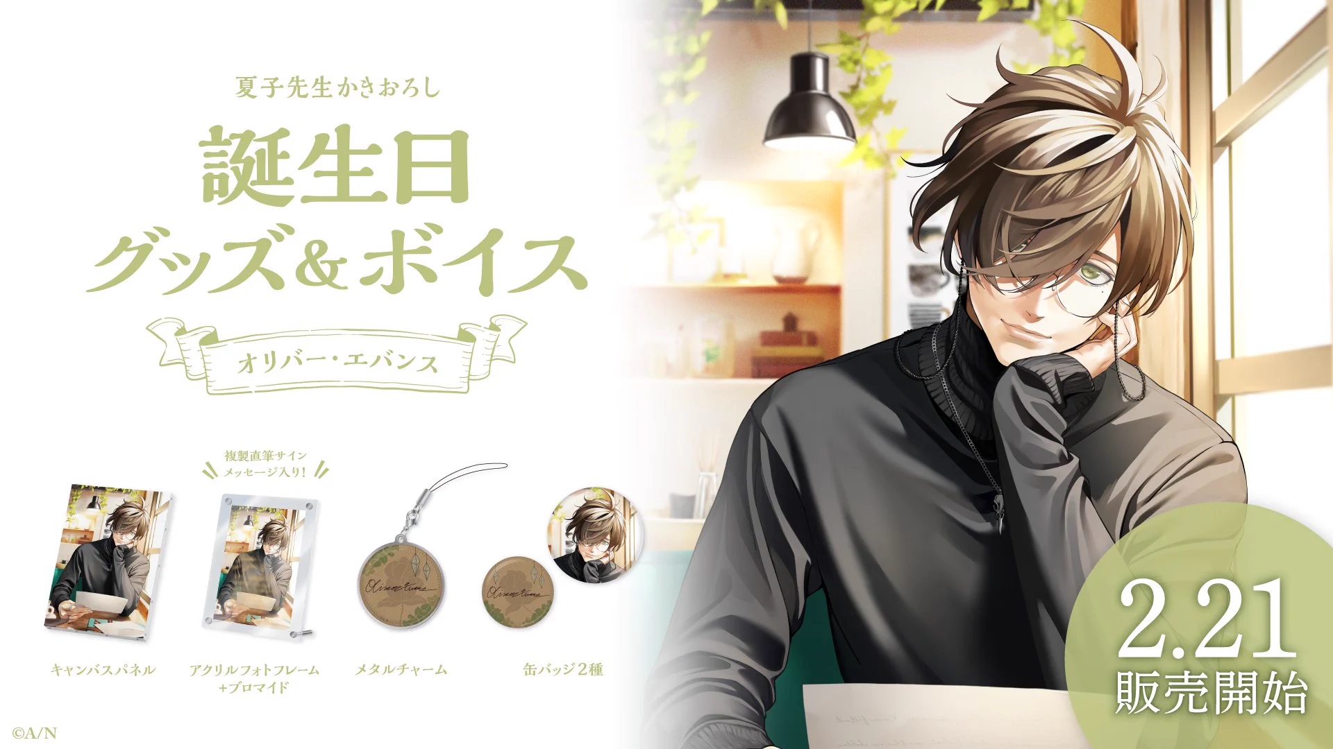 にじさんじ公式🌈🕒 on X: 