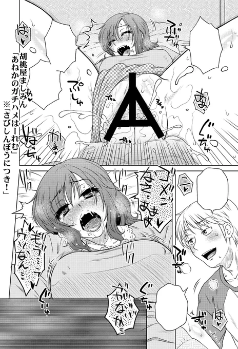 【DLセール🔞】現在DLsiteのバレンタインセール?にて ましみんの電書単行本がそれぞれ2/22まで50%～60%OFFになっております‼️
クーポンやら使うと更にお安く🤔購入できるみたいですので未見の皆様このチャンスでぜひご購入よろしくです❣️
(セールへのリンクは⬇️リプへ) 