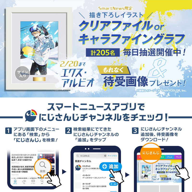 スマートニュース on X: 