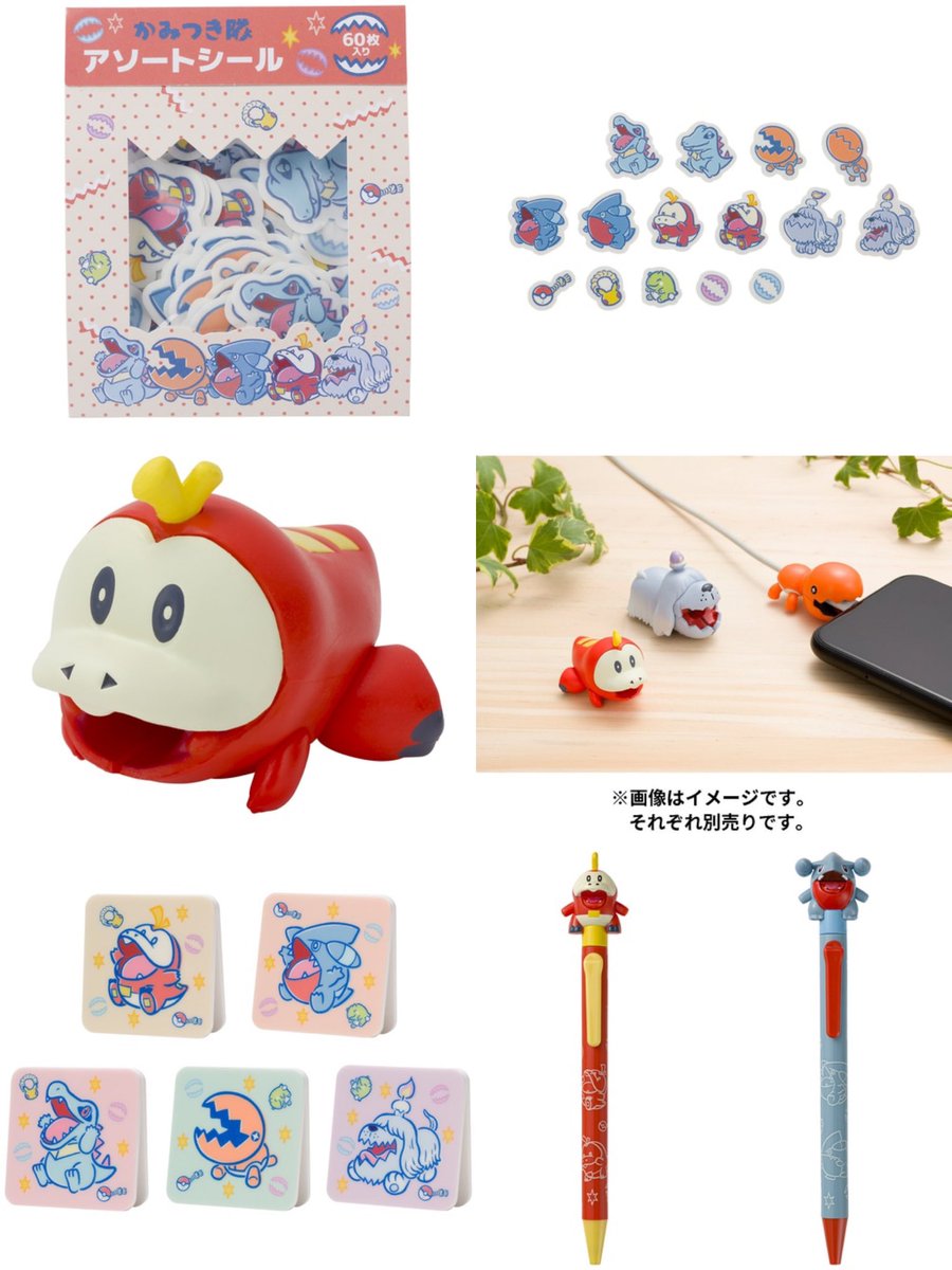 ホゲータのAirPodsケース欲しい…………