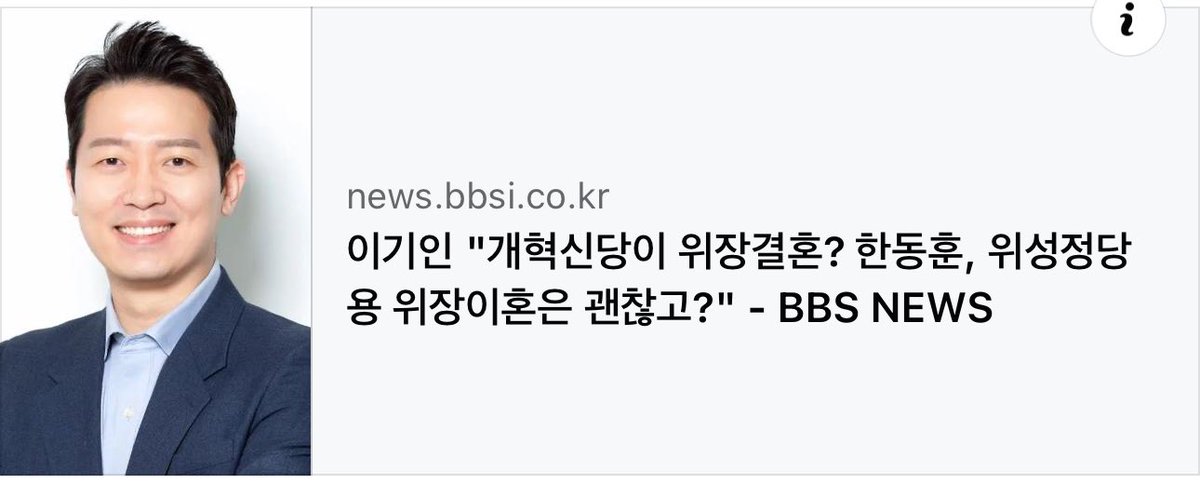 이기인 tweet media